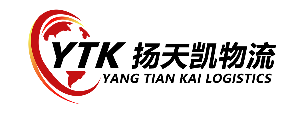 深圳扬天凯国际供应链管理有限公司